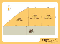 ※図面と現況に相違がある場合は現況優先となります。
