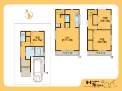 ※図面と現況に相違がある場合は現況優先となります。
