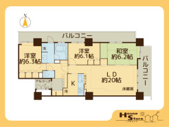 ※図面と現況に相違がある場合は現況優先となります。
