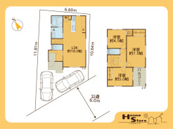 ※図面と現況に相違がある場合は現況優先となります。
