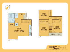 ※図面と現況に相違がある場合は現況優先となります。
