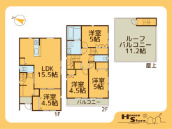 ※図面と現況に相違がある場合は現況優先となります。
