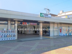 さいたま市緑区大字中尾