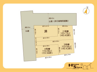 川口市藤兵衛新田４期全４棟