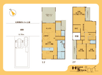 さいたま市南区太田窪３７期