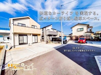 川越市大字府川戸建