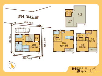 さいたま市緑区三室A全1棟