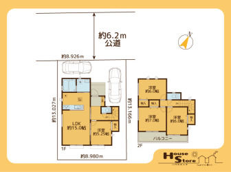 さいたま市岩槻区加倉４丁目全1棟