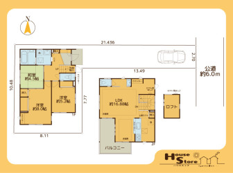 さいたま市見沼区島町戸建
