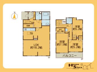 さいたま市緑区大字中尾戸建