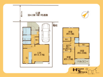 第２岩槻区本丸全1棟