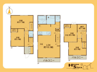 川口市大字伊刈戸建