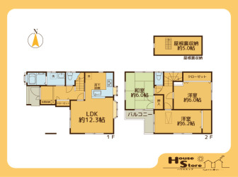足立区六月２丁目戸建