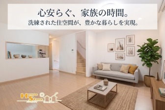 川口市青木五丁目戸建