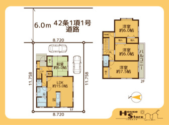 越谷市大字袋山戸建