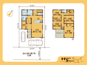 岩槻区東岩槻第4全2棟