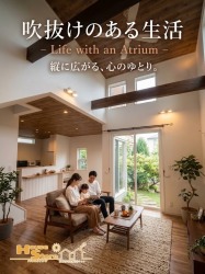 吉川市美南三丁目戸建