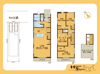さいたま市岩槻区東岩槻三１期全２棟