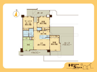 グリーンミユキ吉野町
