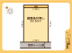 埼玉県川口市東川口 