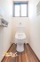 2か所にトイレを設けており、生活動線に合わせて使い分けが可能。2階トイレは窓付きで、空気の入れ替えがしやすく快適にお使いいただけます。