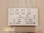温水洗浄タイプのトイレは、快適さと清潔さを両立した使いやすいデザイン。便座の快適機能も備わり、毎日の生活がより便利になります。
