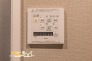 浴室換気乾燥暖房機を備え、季節を問わず快適にお使いいただける仕様。雨の日の洗濯物乾燥や寒い季節の浴室暖房にも便利で、一年を通して心地よいバスタイムを支えます。