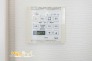 浴室換気乾燥暖房機を備え、一年を通して快適なバスタイムをサポート。梅雨時期の浴室乾燥や冬場の暖房機能など、季節を問わず便利にお使いいただけます。