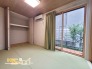 日常の中で和の趣を感じられる、素敵な住空間です。畳敷きなので、快適に横になれるのはもちろん、フローリングや椅子の硬さが苦手な方でもリラックスして過ごせる嬉しい一室となっております。
