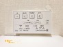 温水洗浄タイプのトイレは、快適さと清潔さを両立した使いやすいデザイン。便座の快適機能も備わり、毎日の生活がより便利になります。
