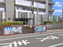 保育園