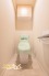 新規交換のトイレは、温水洗浄便座付きで清潔感と快適さを兼ね備えた空間。戸棚付きで、トイレ用品もすっきり収納できます。