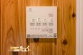 浴室乾燥機を備え、天候に左右されず洗濯物を乾かせるのが嬉しいポイント。雨の日や外干しを控えたい季節にも活躍します。