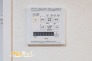 浴室乾燥機を備え、洗濯の自由度が広がる住まい。帰宅が遅くなった日にも室内で洗濯物を乾かしやすく、梅雨や冬場など外干ししにくい季節にも重宝する便利な設備です。