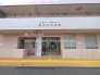病院