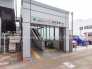 駅