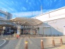 駅
