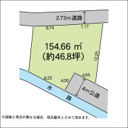 行衛土地
土地面積　154.66平米　約46.8坪