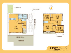 ※図面と現況に相違がある場合は現況優先となります。