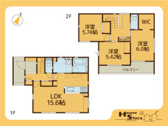 ※図面と現況に相違がある場合は現況優先となります。