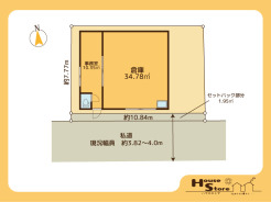 ※図面と現況に相違がある場合は現況優先となります。
