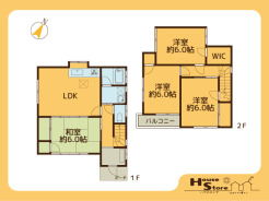 ※図面と現況に相違がある場合は現況優先となります。