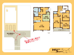 ※図面と現況に相違がある場合は現況優先となります。