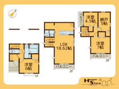 A号棟 ※図面と現況に相違がある場合は現況優先となります。
