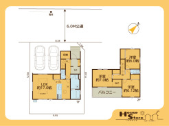 ※図面と現況に相違がある場合は現況優先となります。
