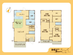 ※図面と現況に相違がある場合は現況優先となります。