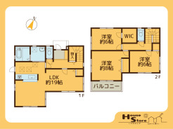 ※図面と現況に相違がある場合は現況優先となります。