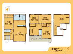 ※図面と現況に相違がある場合は現況優先となります。