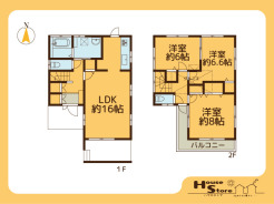 ※図面と現況に相違がある場合は現況優先となります。