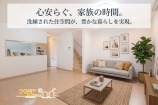 中古一戸建て